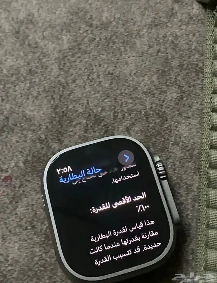 ساعه ابل واتش تو ء1800 3