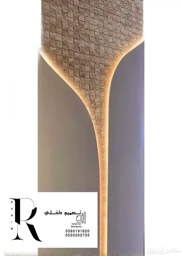 تصميم دخلي 0