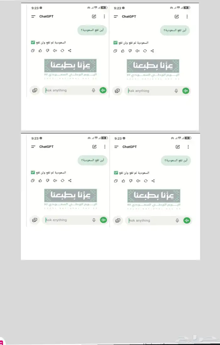 توصيل ورد جده 8
