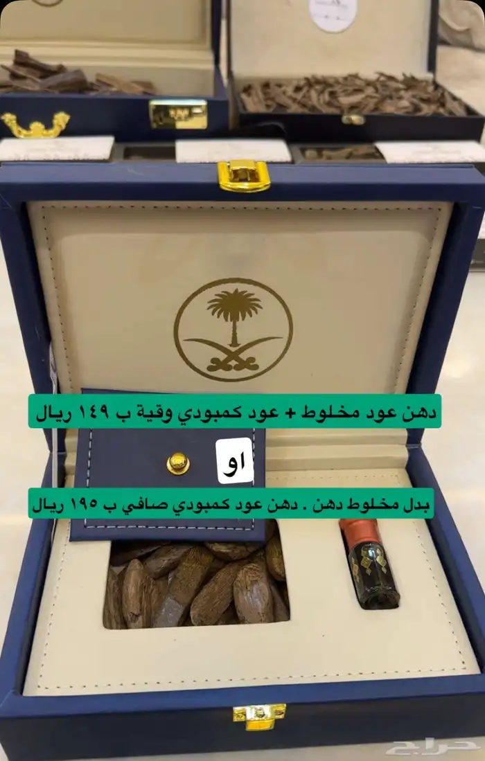 عود تايقر وقية   توله مخلوط بحريني ب 49 ريال 9