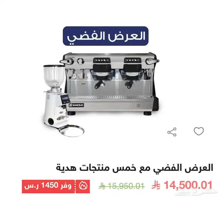 معدات قهوة ومكائن وافران اونكس 4