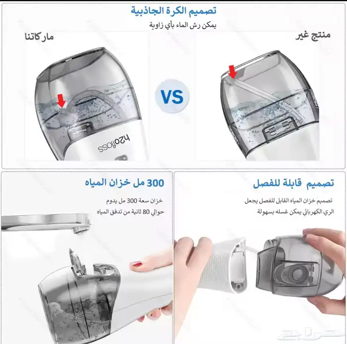 خيط الاسنان المائي بالجملة 2