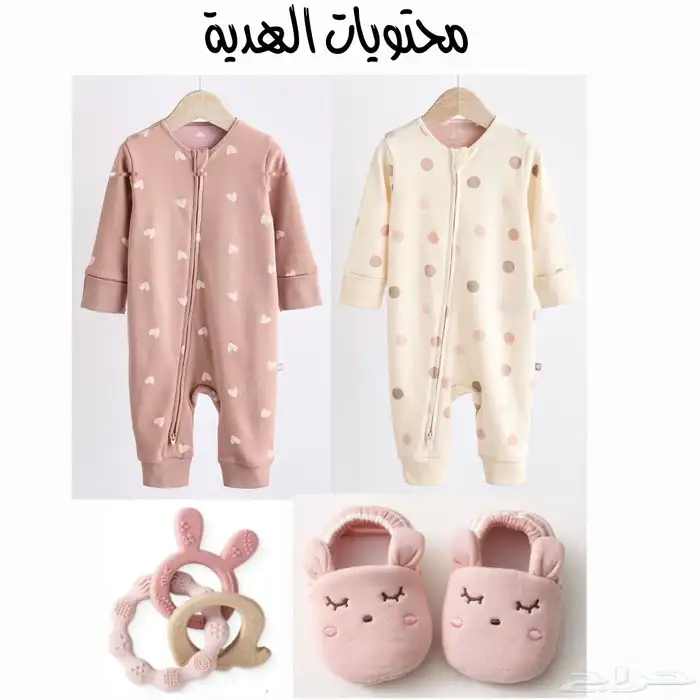 اغراض شخصيه 5