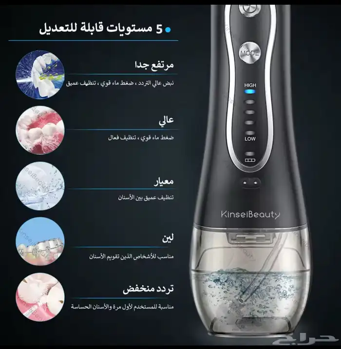 خيط الاسنان المائي بالجملة 1