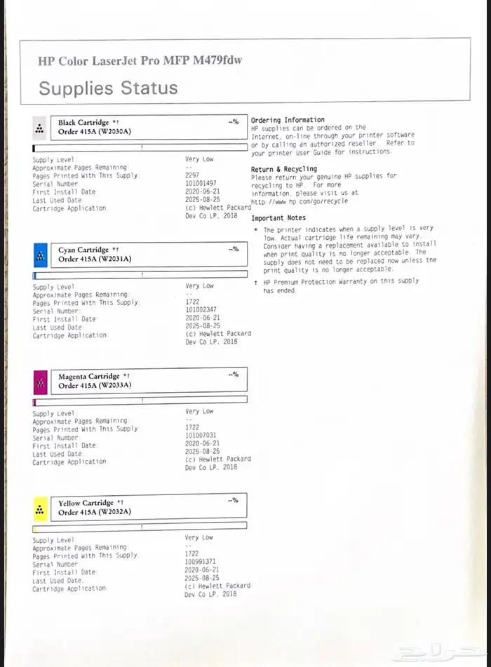 طابعه Color laserjet pro mfp m479fdw 1