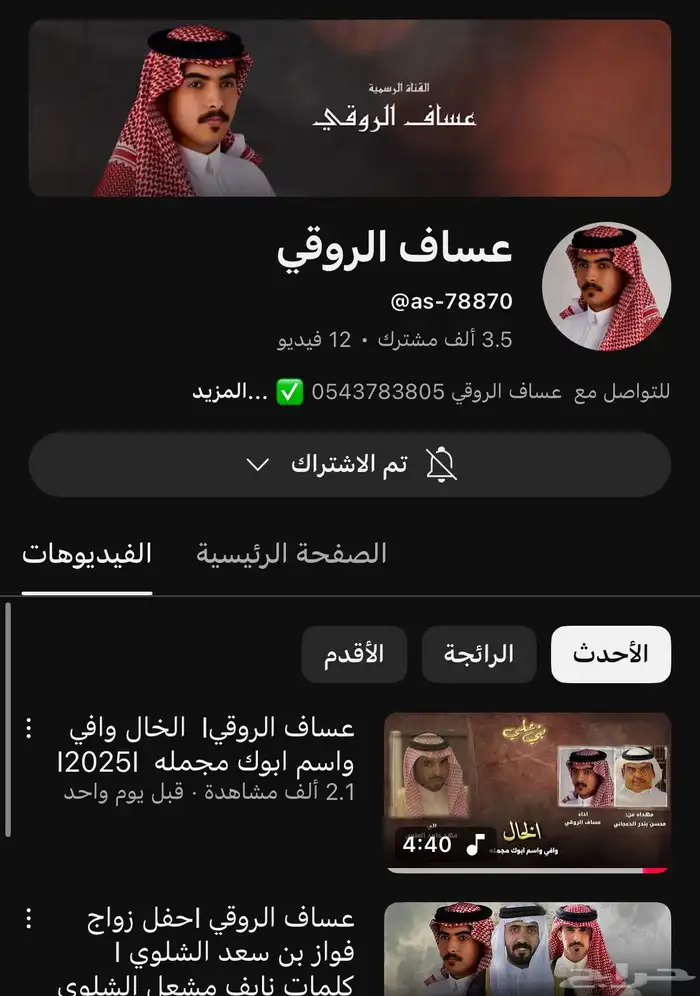 منشد شيلات 0