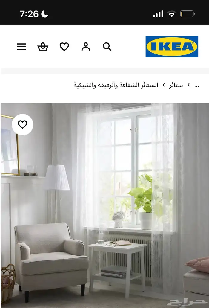 اثاث ستاره ايكيا دانتيل 1