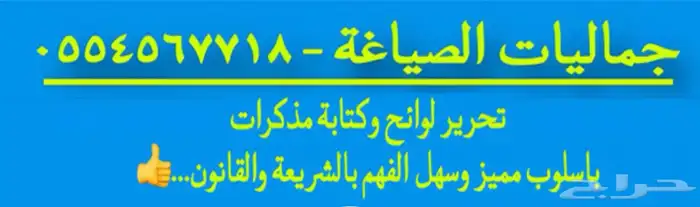 خدمات ناجز ديوان المظالم 0