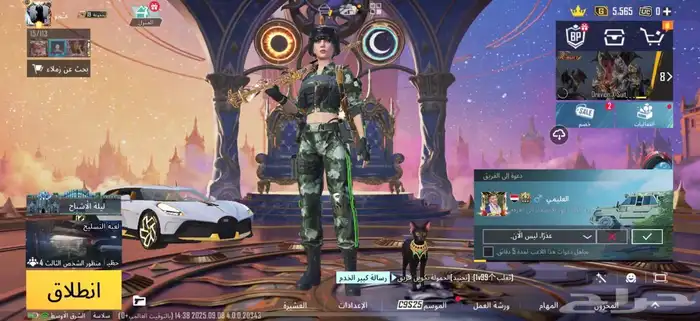 حساب ببجي 0