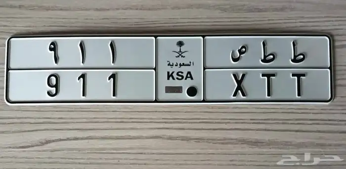 للبيع لوحه مميزه 0