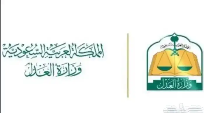 مأذون شرعي لعقود الأنكحة 1