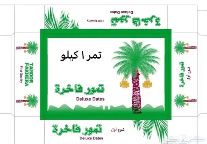 كراتين تمر علبه و غطاء فارغه كل الاحجام جمله 3