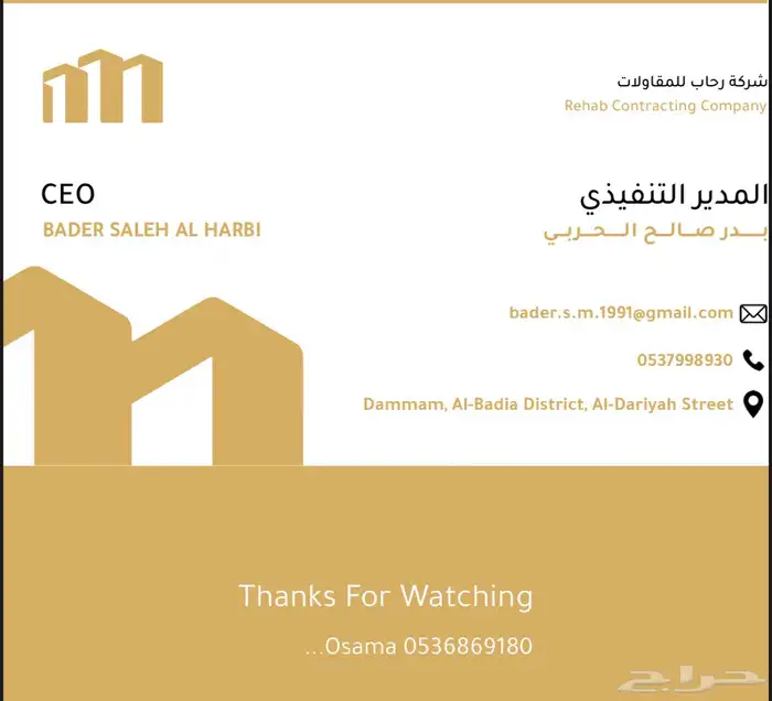 مصمم لوقو   مصمم هوية بصرية   مصمم شركات 3