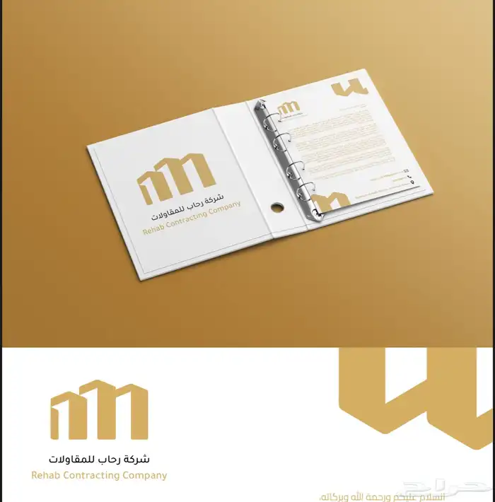 مصمم لوقو   مصمم هوية بصرية   مصمم شركات 2