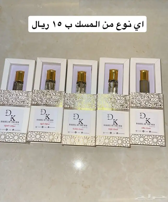 عود تايقر وقية   توله مخلوط بحريني ب 49 ريال 12