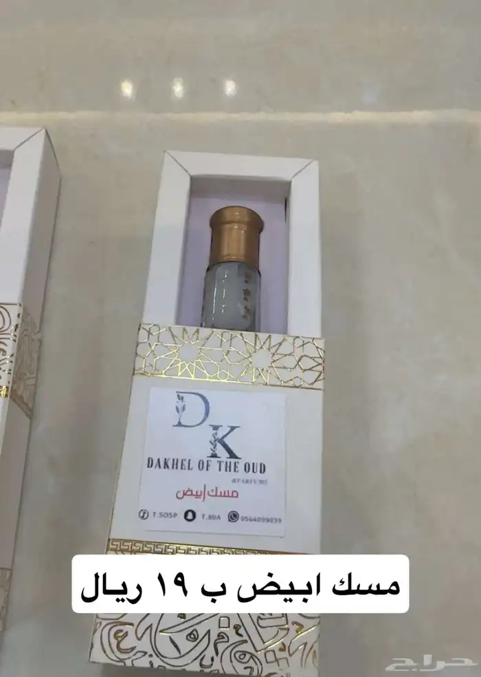 عود تايقر وقية   توله مخلوط بحريني ب 49 ريال 11