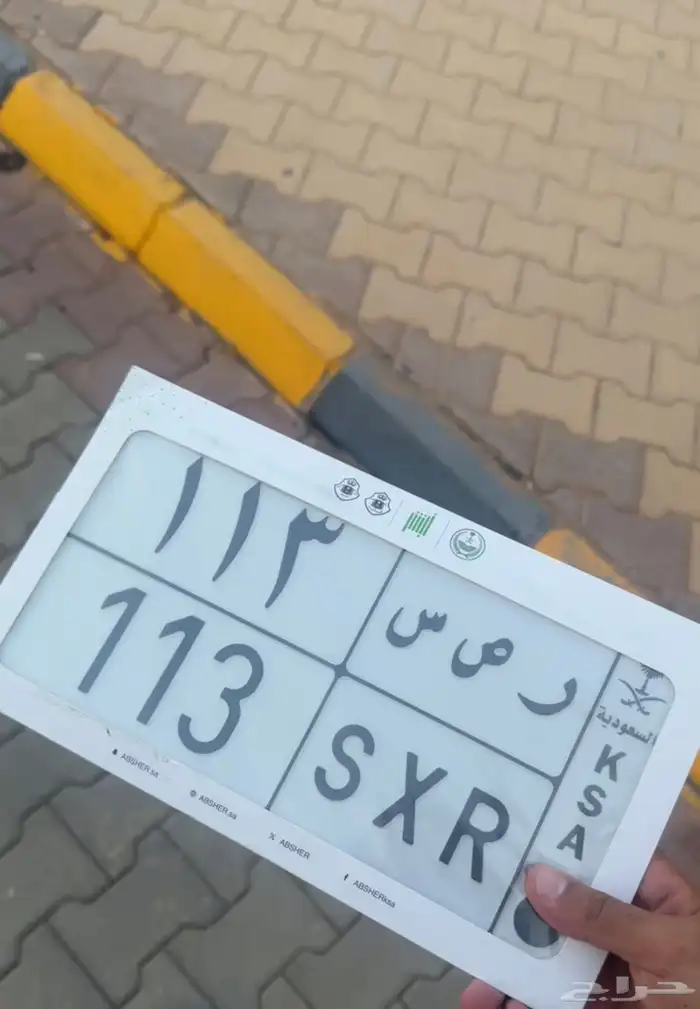 لوحه مميزه 0
