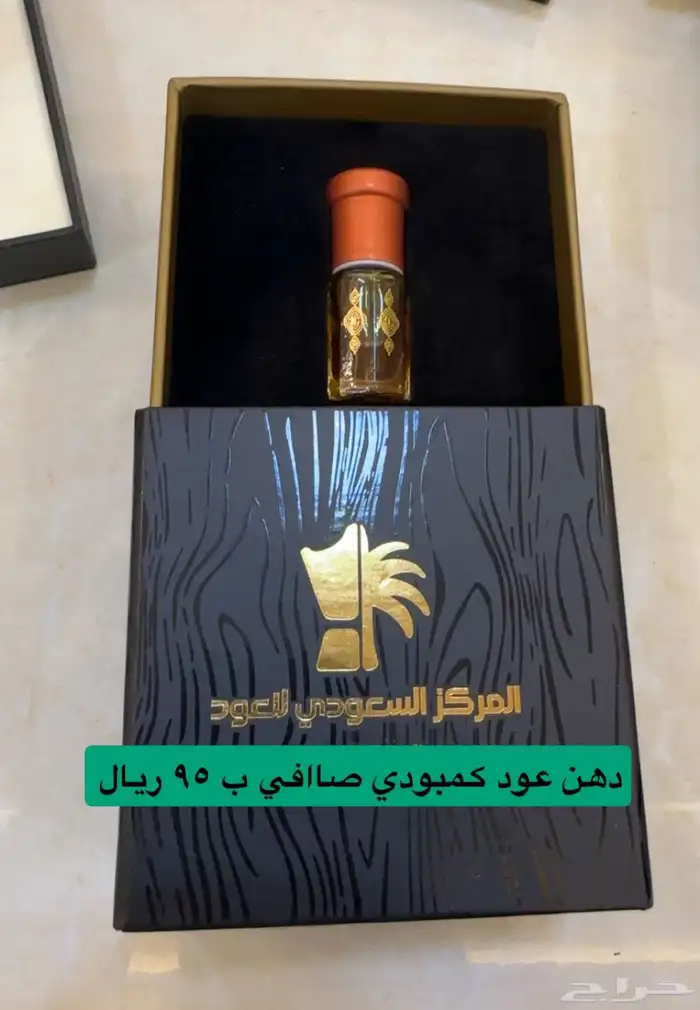 عود تايقر وقية   توله مخلوط بحريني ب 49 ريال 24