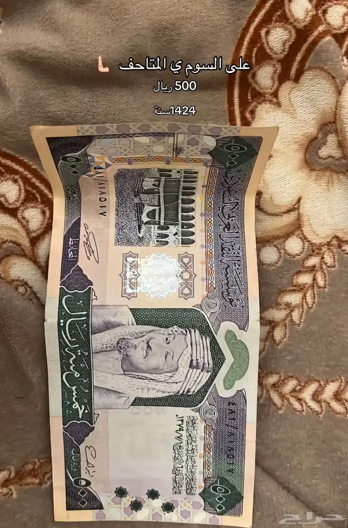على سوم افتح باب سوم من500 0