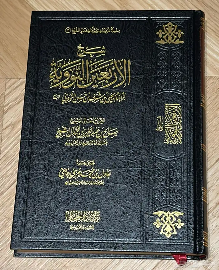 كتب إسلامية مميزة للمهتمين بالعلم الشرعي والتاريخ الإسلامي 1