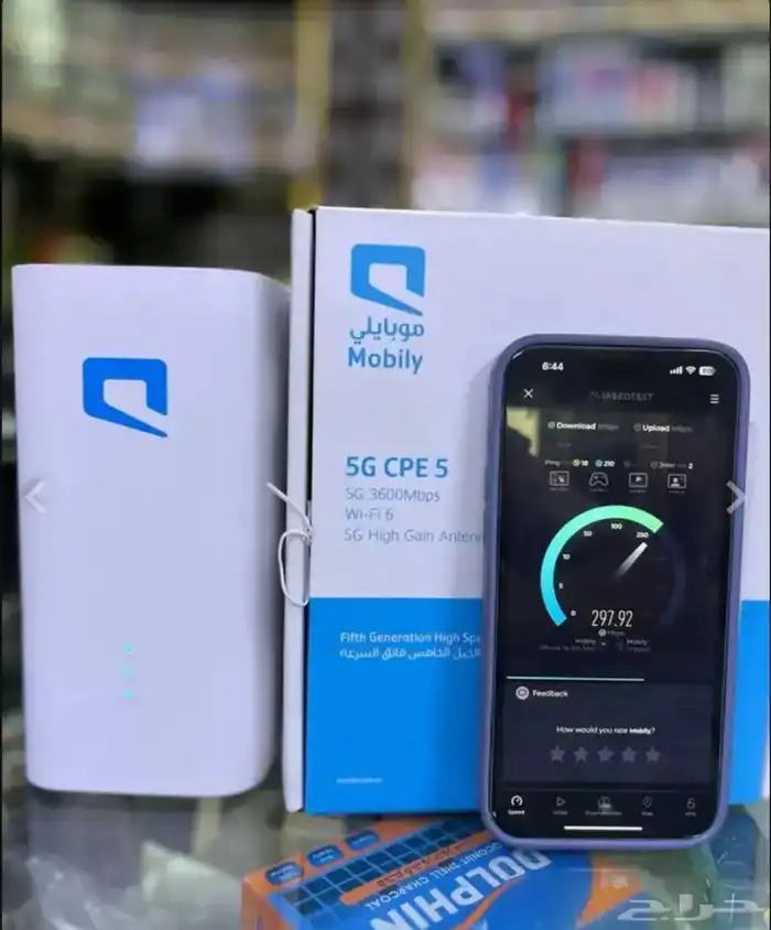 موبايلي 5g 1