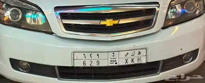 لوحة صكه 629 من اليسار لليمين للاعبين البلوت 0