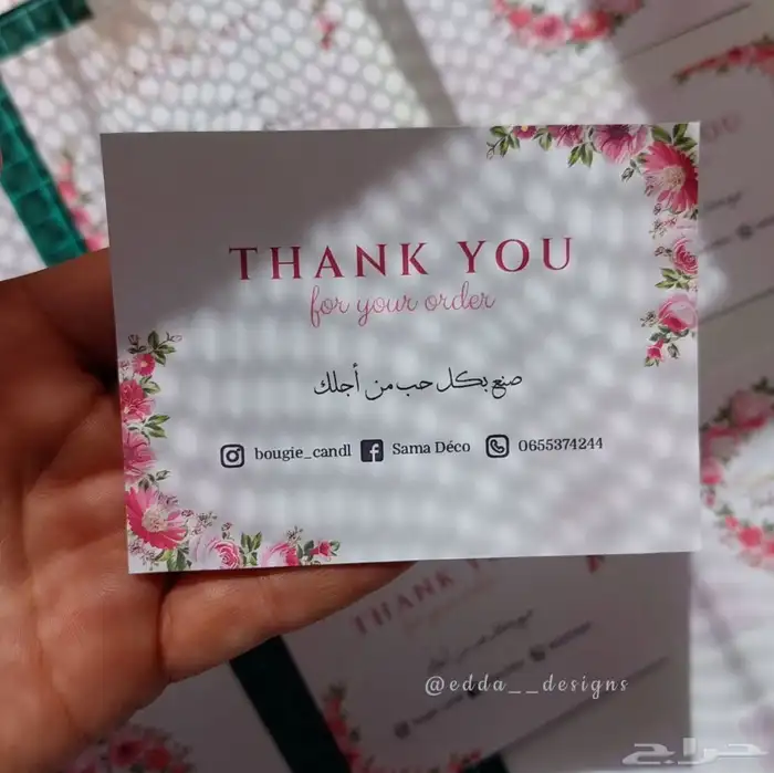 طباعة بطاقات مناسبات طباعة كروت مناسبات 12