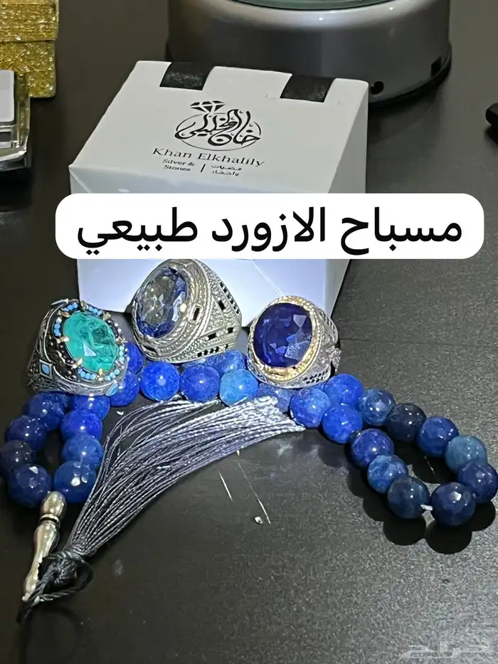 أحجار كريمه طبيعي وفضه إيطالي عيار 925 تالق وفخامه 3