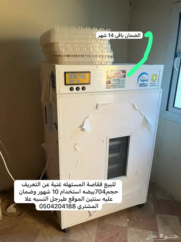 فقاصة جديدة المستخدم الاول 10 شهور 704 بيض 0