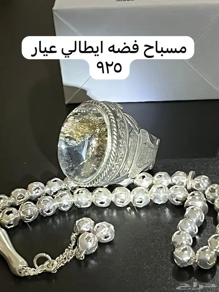 أحجار كريمه طبيعي وفضه إيطالي عيار 925 تالق وفخامه 2