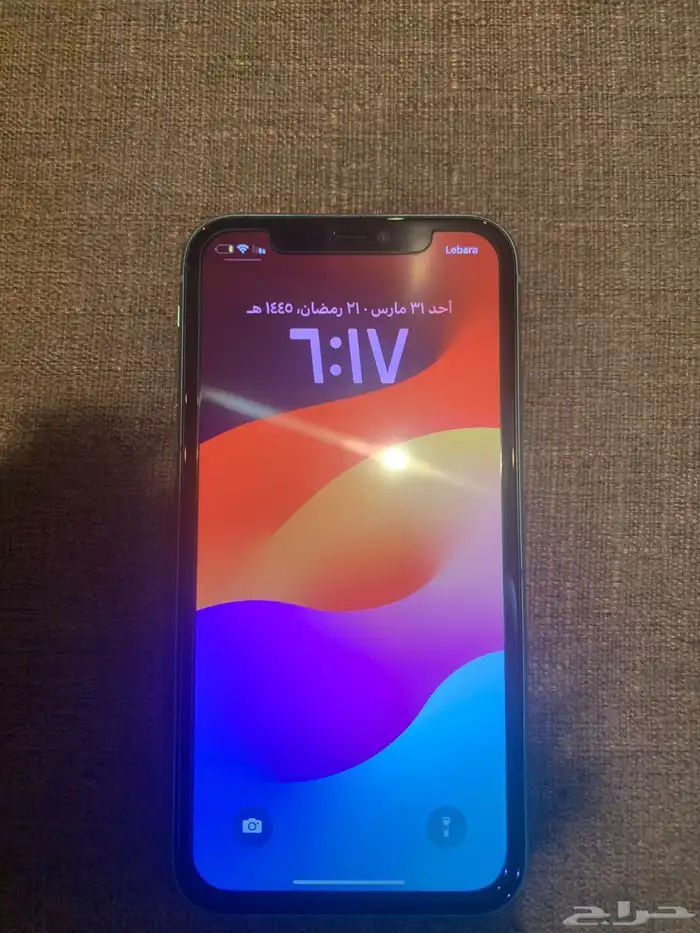 ايفون 11 مع هديه 1