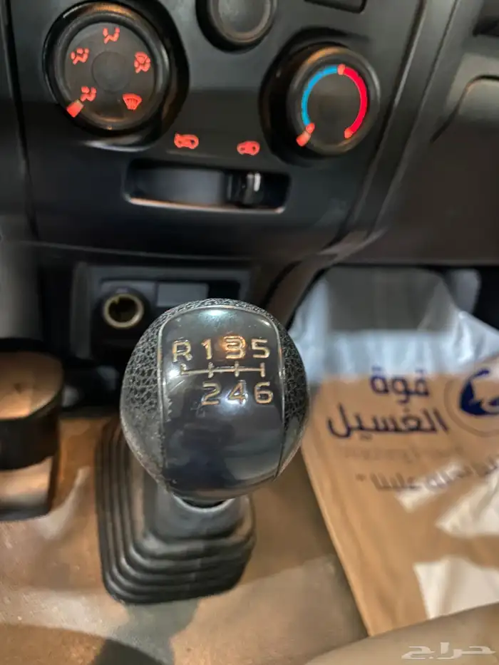 ايسوزو ديماكس غماره وحده ديزل 15
