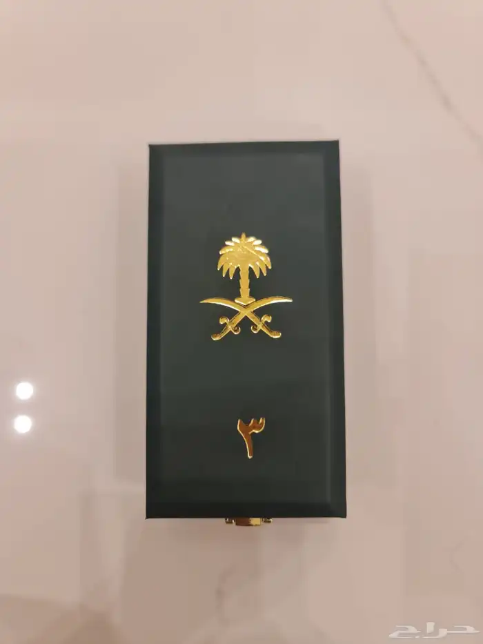 وسام الملك عبدالعزيز من الدرجة الثالثة 4
