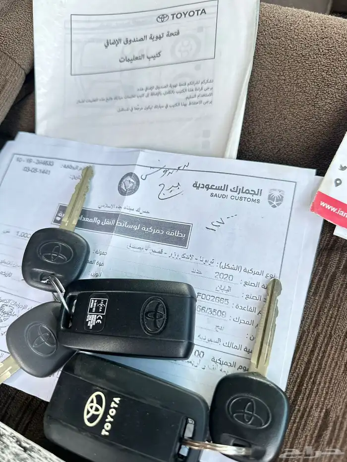 ربع 2020 سعودي ستاندر وكاله 23