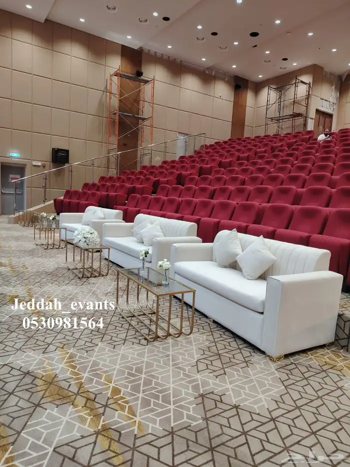 جلسات وكنب للإيجار بأسعار مميزة 17