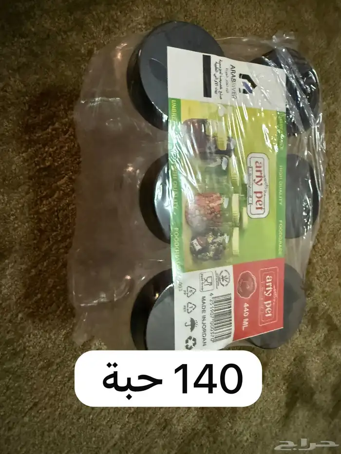 مشروع بهارات و تغليف للأسر المنتجة مفيد 4