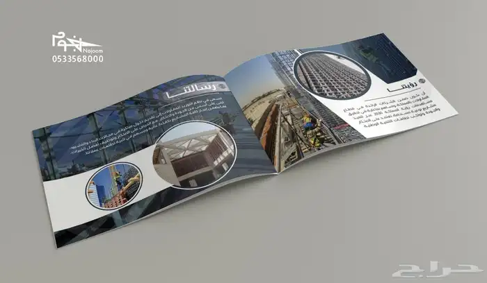 تصميم لوقو شعار LOGO وتصميم بروفايل وهوية احترافية 27