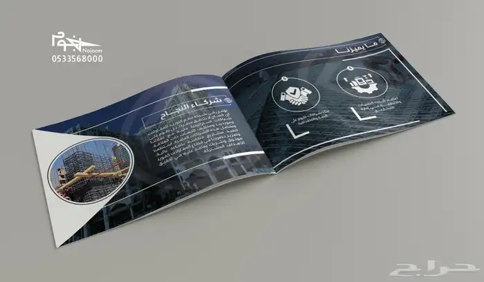تصميم لوقو شعار LOGO وتصميم بروفايل وهوية احترافية 29