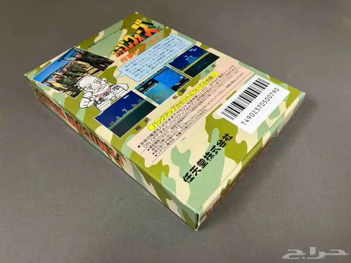 كمبيوتر العائلة Nintendo Famicom Wars 2