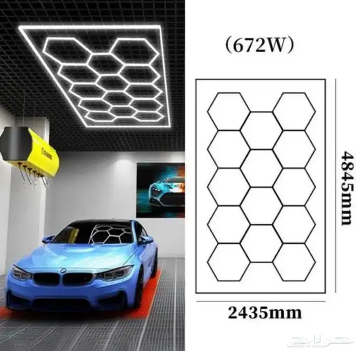 إنارة خلية نحل LED (672W)   مقاس كبير 243 484 سم 2