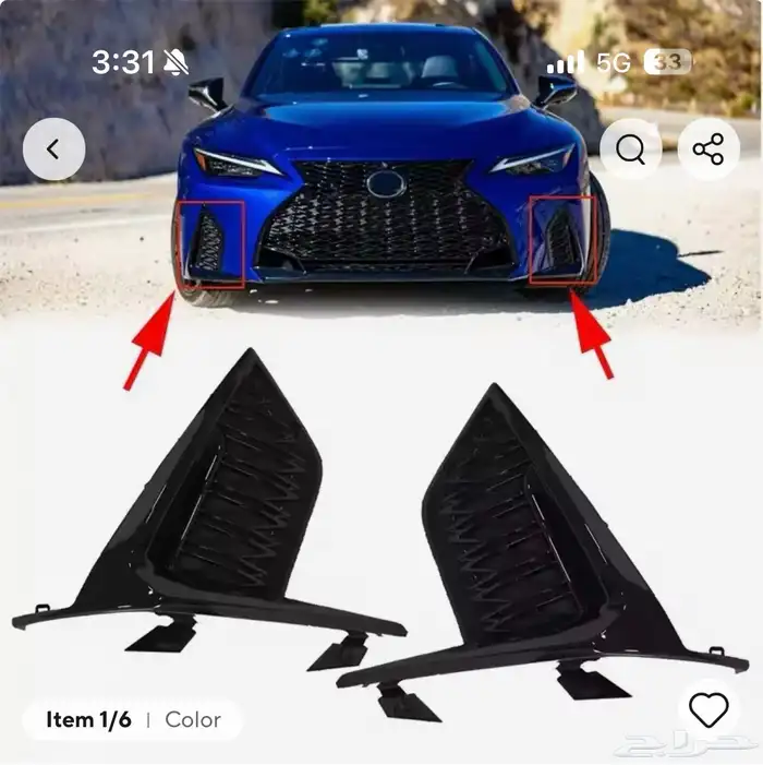 مطلوب فتحه تهويه لكزس is 2021 و طالع 0