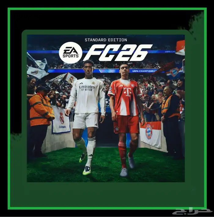 فيفا 26 - fc 26 0