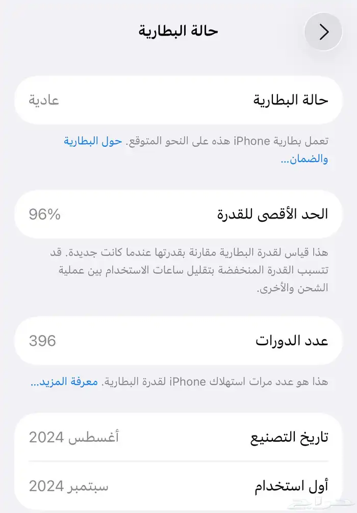 ايفون 16برو اسود 1