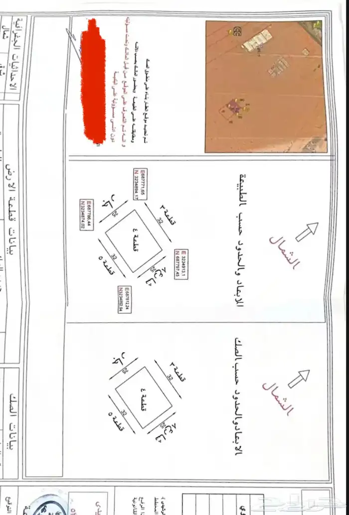 للبيع من المالك مباشره 2