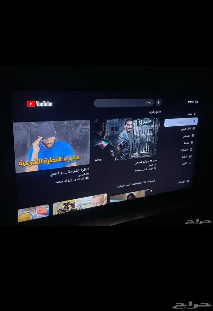 شاشه 4rrQW 65 بوصه سمارت 1