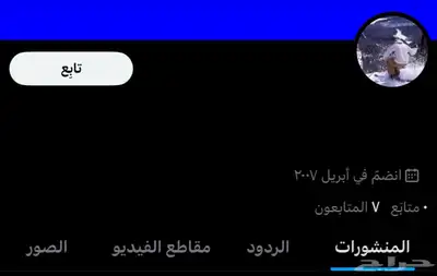 تويتر بدون متابعين ومتابعين من 500 متابع ل 12الف انشاء قديم index