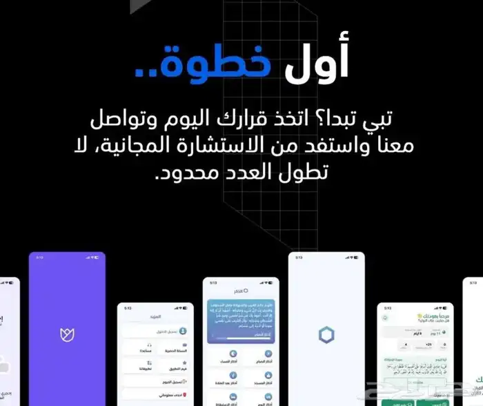 برمجة التطبيقات 1