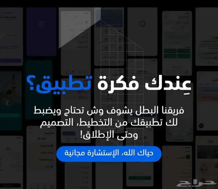 برمجة التطبيقات 0