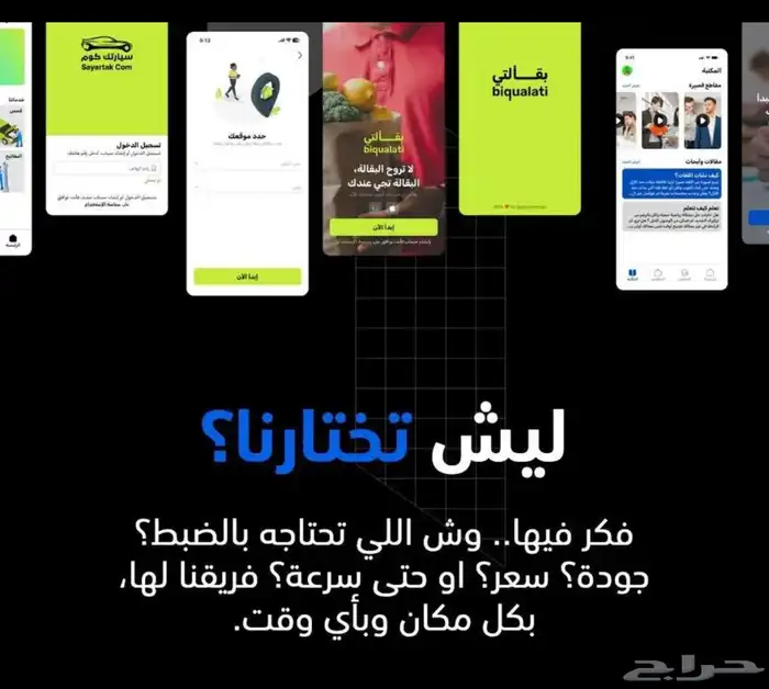 برمجة التطبيقات 2