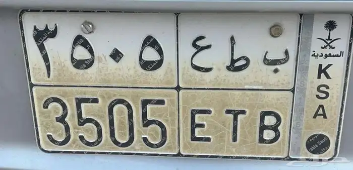لوحه للبيع 0